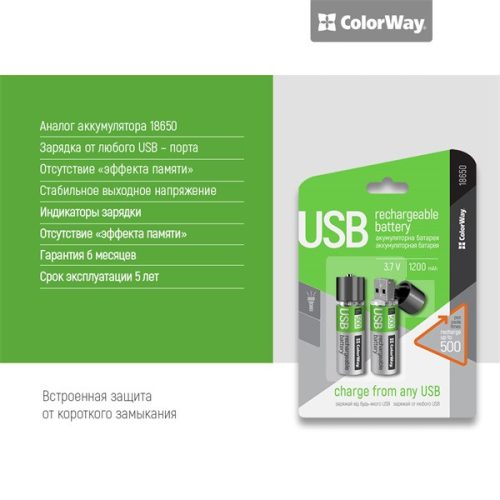 COLORWAY AA elem, CW-UB18650-03 Rechargeable Battery 18650 USB 1200 mAh 3.7V (2pcs.)