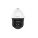 Hikvision DS-2DF8242IX-AELW (T5)