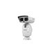 Hikvision DS-2DY9250IAX-A (T5)