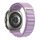 Gigapack Samsung Watch Ultra eSIM 47mm GIGAPACK Pótszíj egyedi méret, állítható, LILA