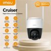 Imou IP wifi PT dómkamera - Cruiser (SmartColor, 2MP, 3,6mm, kültéri IP66, H265, IR+LED30m, SD, mikr., hangsz., DC12V)