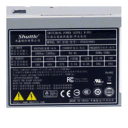 Shuttle XPC-hez (PC63J) mini desktop tápegység 500W BOX