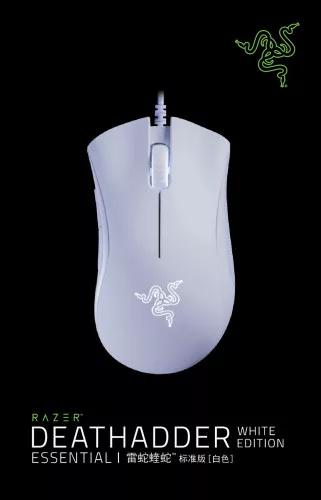 Razer DeathAdder Essential [2021] - White Ed.