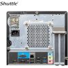 Shuttle SH510R4 Mini-ITX barebone desktop számítógép