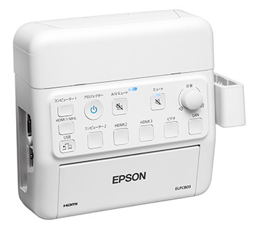 Epson vezérlő és csatlakozó doboz projektorokhoz - ELPCB03
